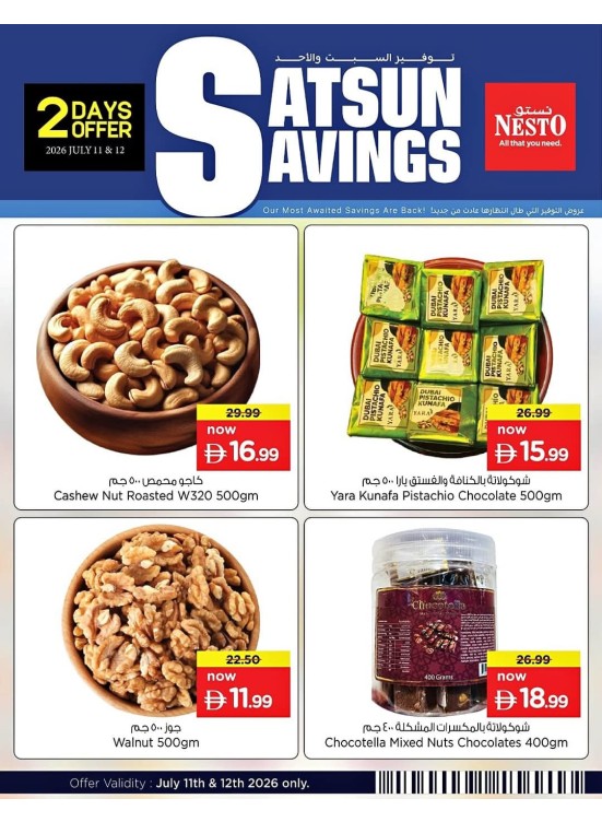 Sat Sun Savings - Maleha