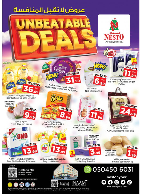 Weekend Grabs - Nuaimiya, Ajman