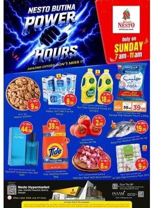 Power Hours - Butina, Sharjah
