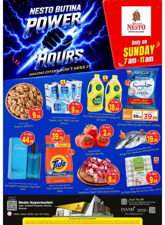 Power Hours - Butina, Sharjah