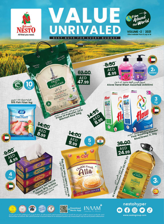 Weekend Grabs - Burj Nahar Mall, Dubai