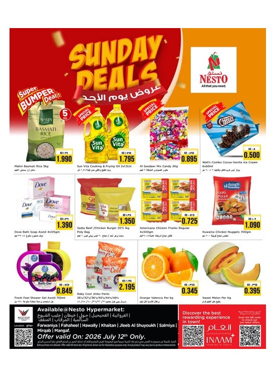 Sunday Deals
