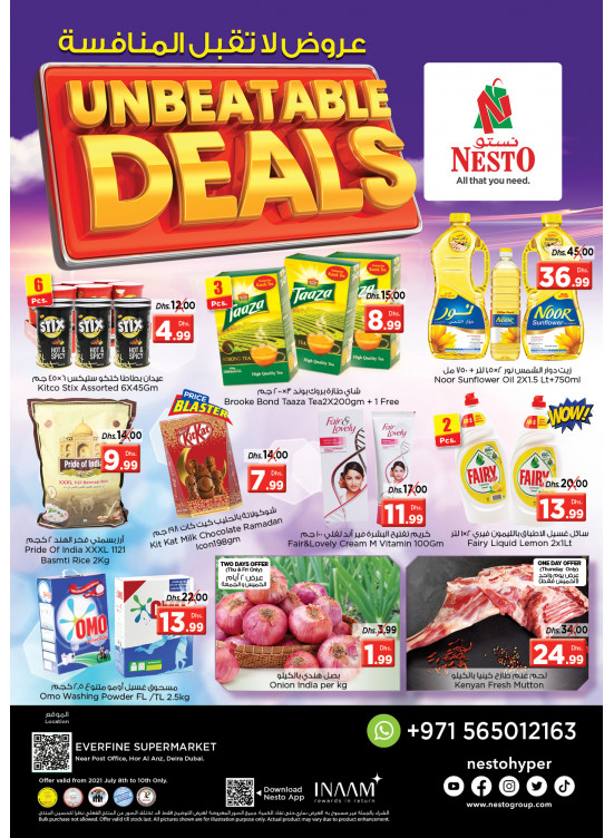 Weekend Grabs - Hor Al Anz