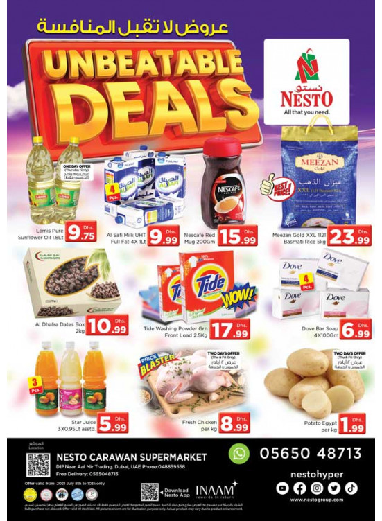 Weekend Grabs - DIP