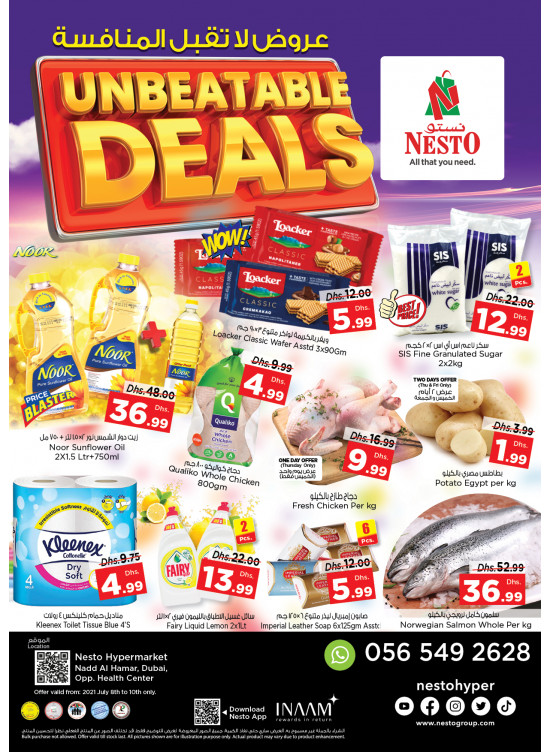 Weekend Grabs - Nadd Al Hamar