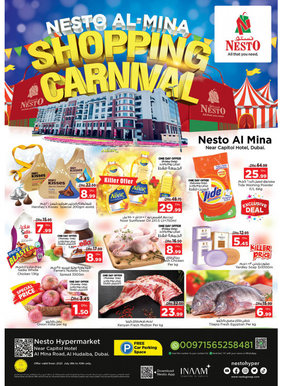 Weekend Grabs - Al Mina