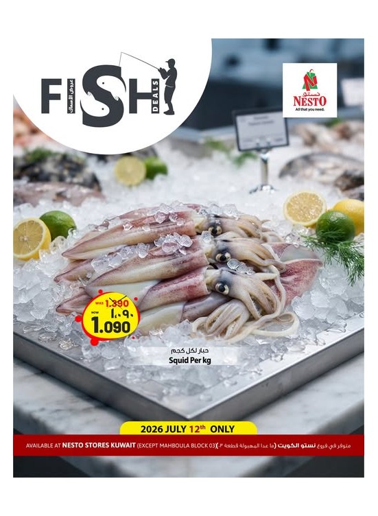 Fish Deals