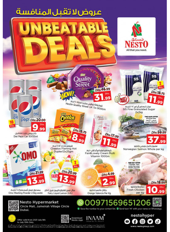 Weekend Grabs - Circle Mall, Dubai