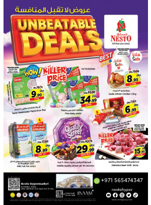 Weekend Grabs - ِAl Nahda 2, Dubai