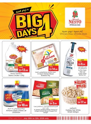 Weekend Grabs - Nuaimiya, Ajman