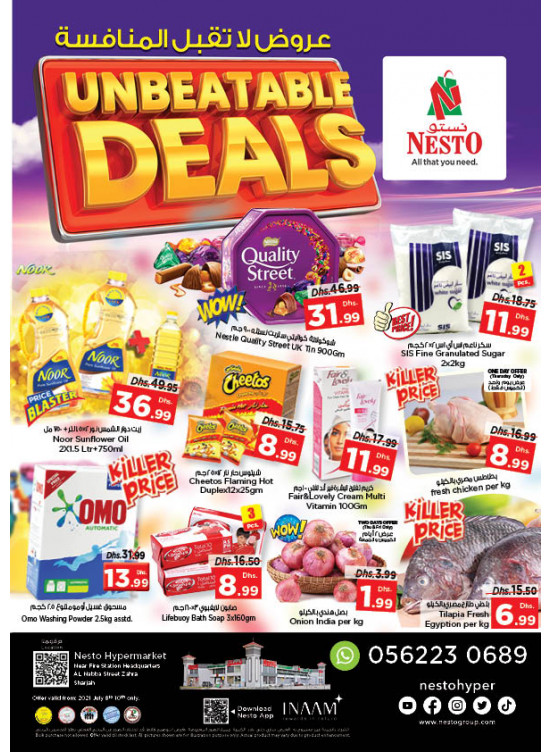 Weekend Grabs - Al Nabba, Sharjah