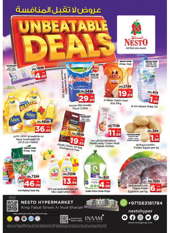 Weekend Grabs - Al Nud