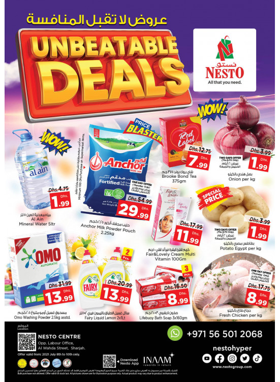 Weekend Grabs - Al Wahda