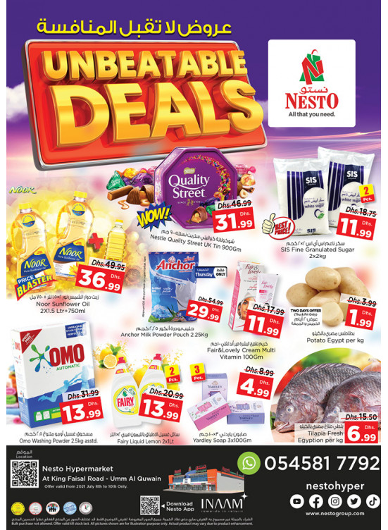 Weekend Grabs - Umm Al Quwain