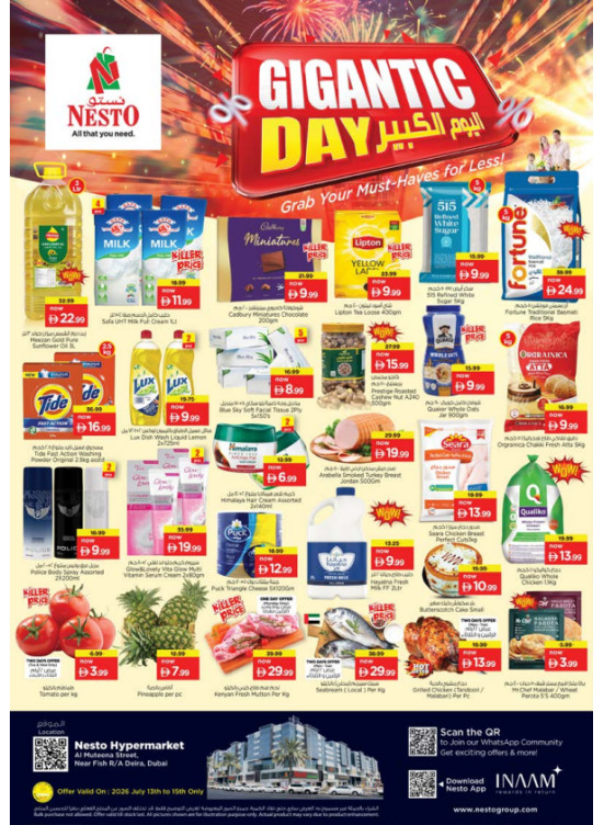 Midweek Deals - Burj Nahar Mall, Dubai
