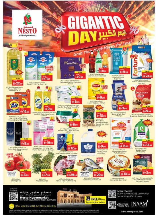 Midweek Deals - Al Fahidi Souq, Dubai