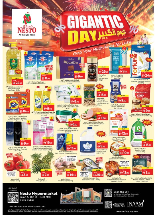 Midweek Deals - Al Reef Mall, Dubai