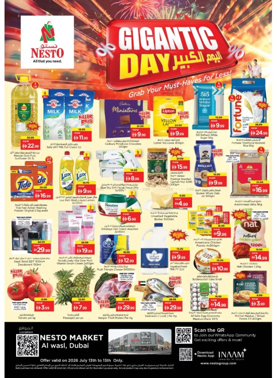 Midweek Deals - Al Wasl Village, Dubai