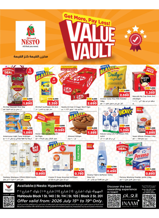 Value Vault - Mahboula Block 01, Block 02