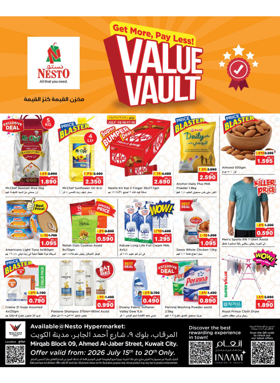 Value Vault  - Mirqab Block 09