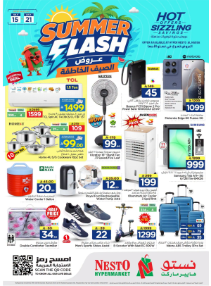 Summer Flash Offers - Al Ahsa