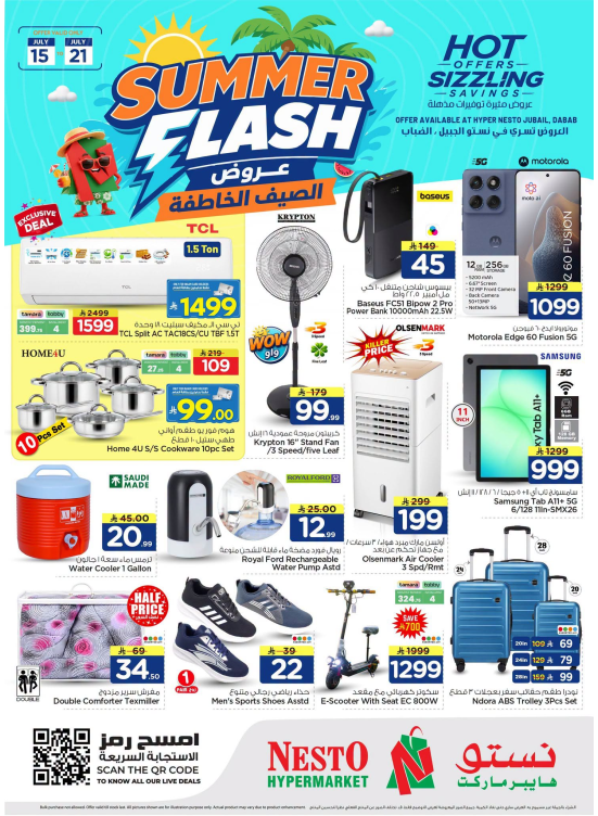 Summer Flash Offers - Jubail & Dabab