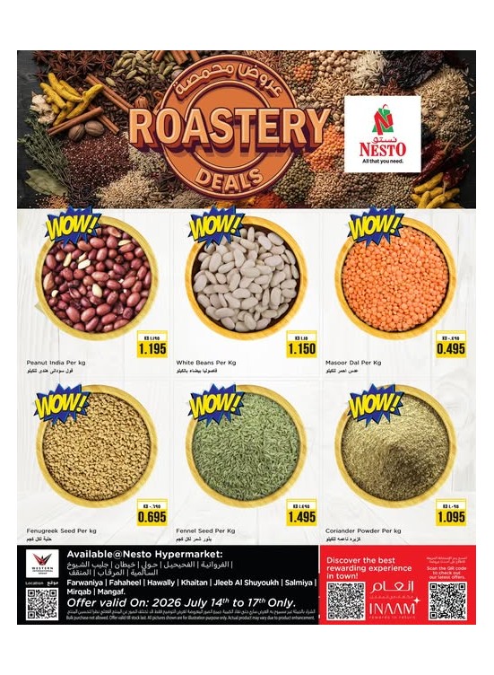 Roastery Deals