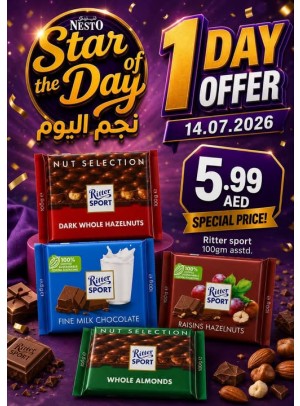 نجم اليوم