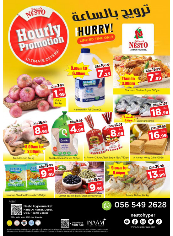 Pick of The Day - Nadd Al Hamar
