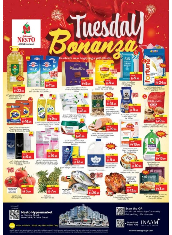 Tuesday Bonanza - Burj Nahar Mall, Dubai