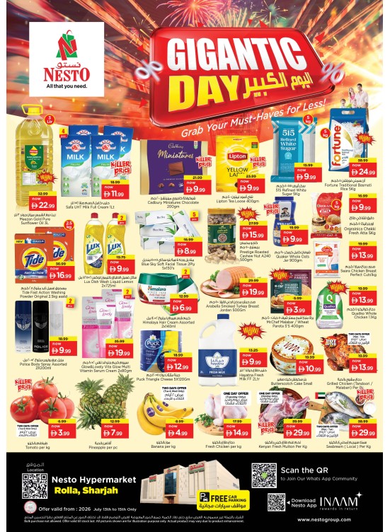 Midweek Deals - Um Altarafa
