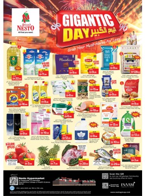 Midweek Deals - Al Raqayib