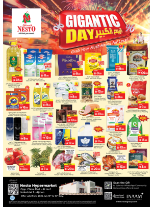 Midweek Deals - Sheikh Ammar Bin Humaid Street