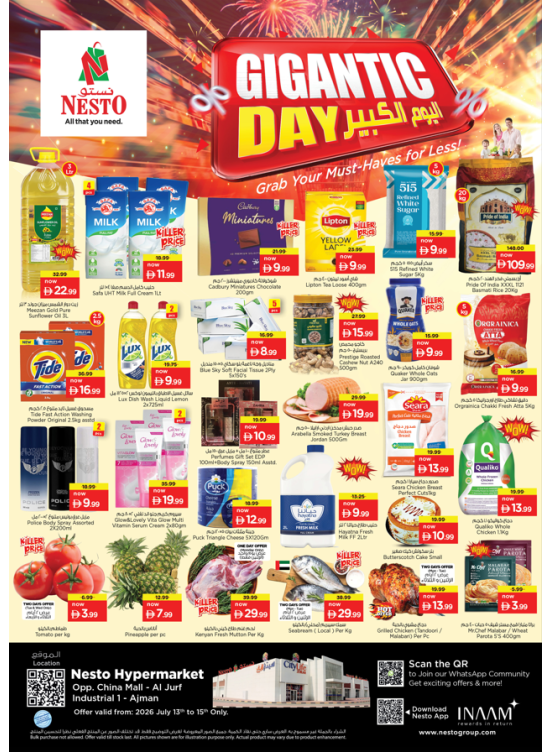 Midweek Deals - Sheikh Ammar Bin Humaid Street