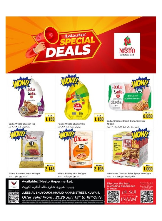 Special Deals