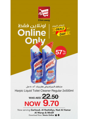 Online Offers - Nadd Al Hamar