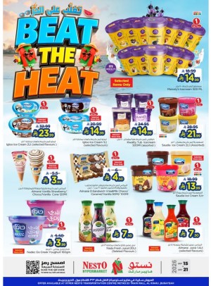 Beat the Heat Deals - Aziziyah, Al Kharj & Buraydah