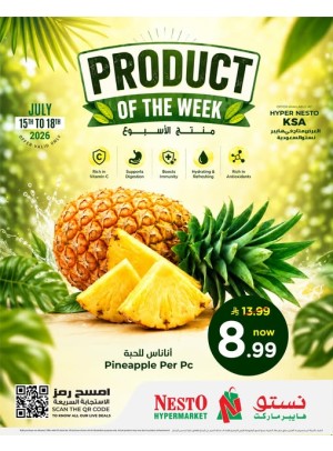 Product of the Week