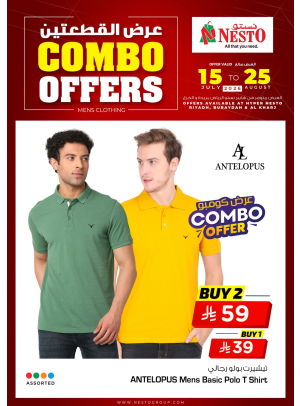 Combo Offers - Riyadh, Al Kharj & Buraydah