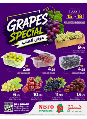 عرض العنب