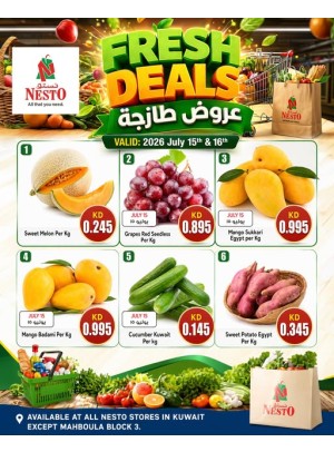 عروض جديدة