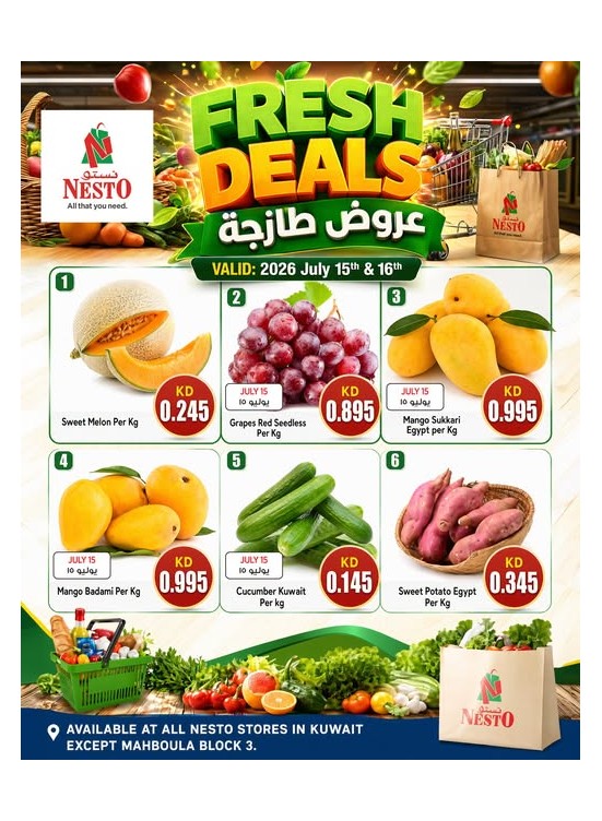 عروض جديدة