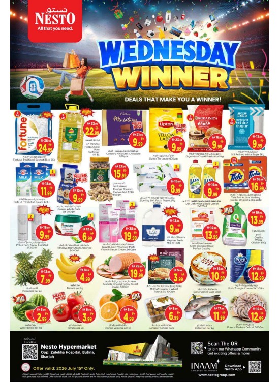 Wednesday Winner - Butina, Sharjah