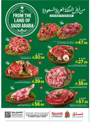 Meat Market Deals - Al Khobar, Jubail & Dabab