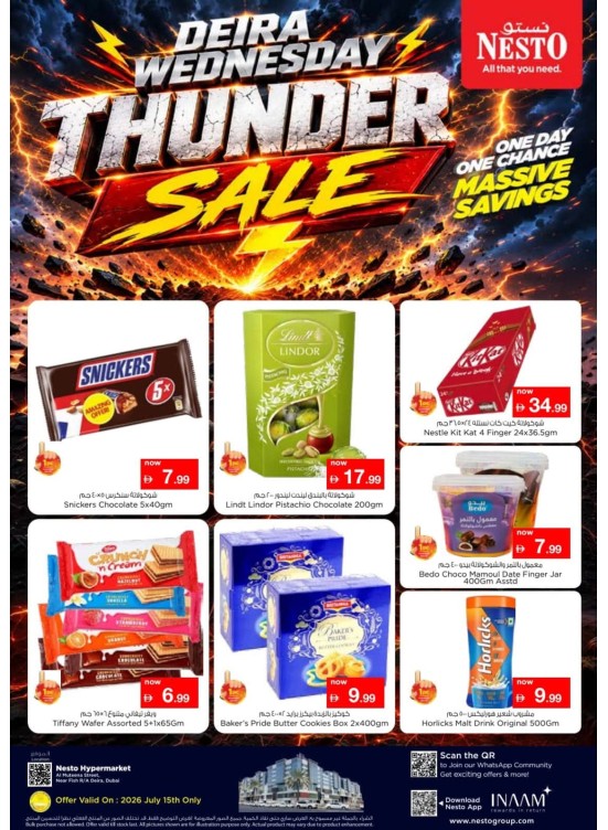 Wednesday Thunder Sale - Burj Nahar Mall, Dubai