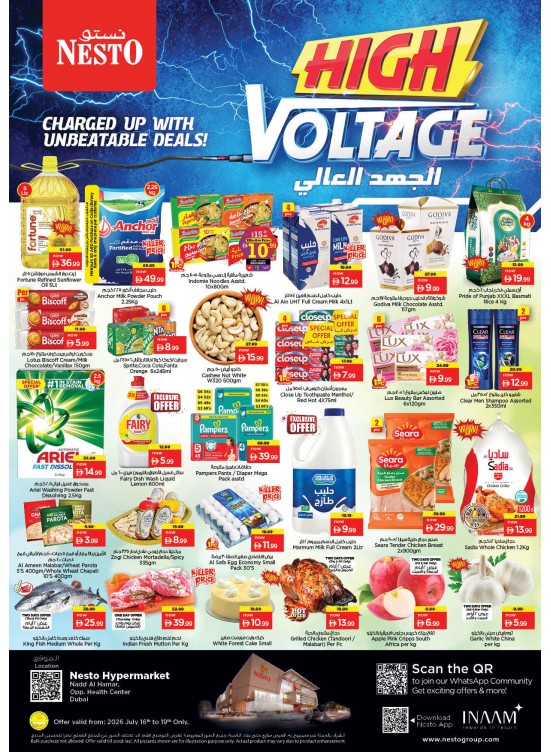 Weekend Grabs - Nadd Al Hamar