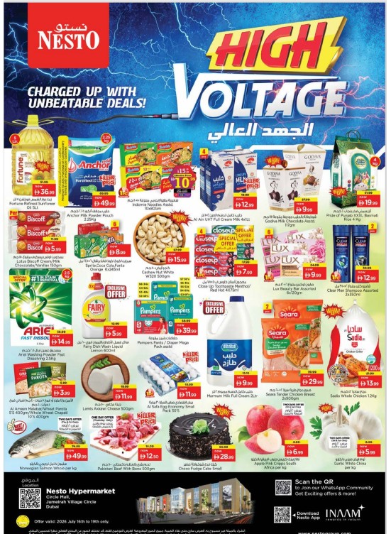 Weekend Grabs - Circle Mall, Dubai