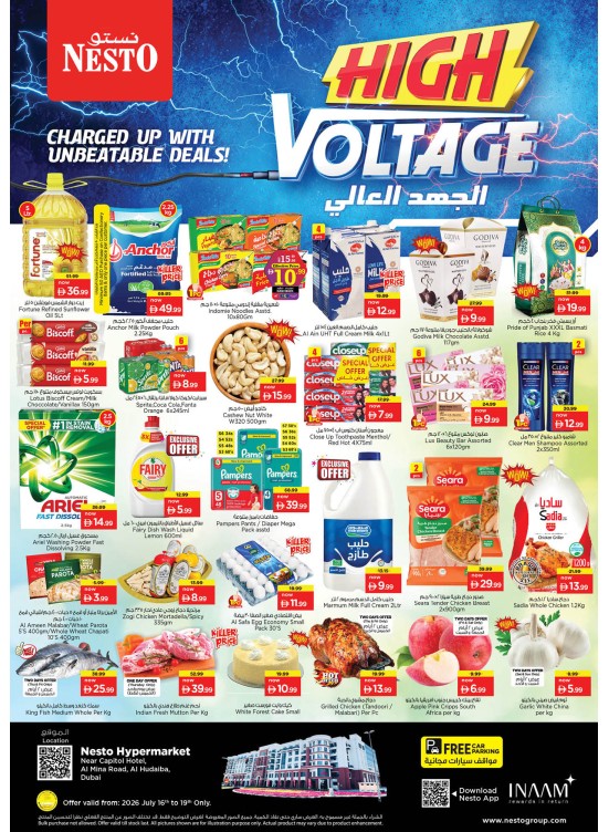 Weekend Grabs - Al Mina