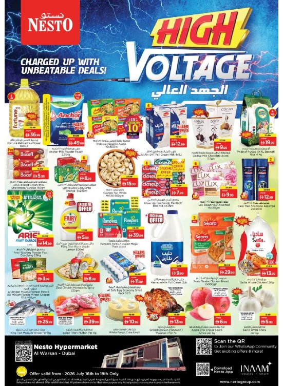 Weekend Grabs - Al Warsan, Dubai