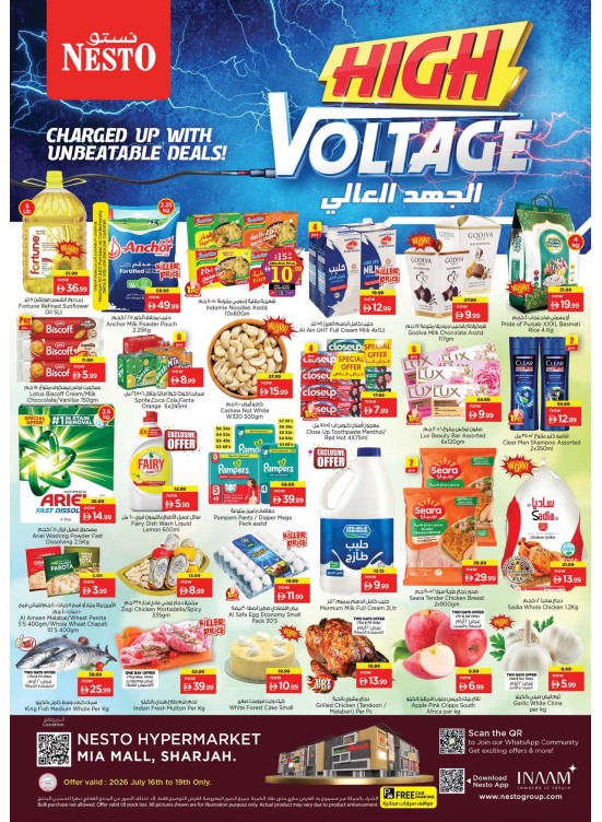Weekend Grabs - Al Nahda, Sharjah